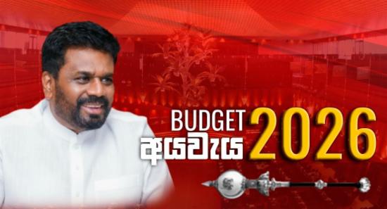 Live Blog: Budget speech 2026 - Key Highlights
